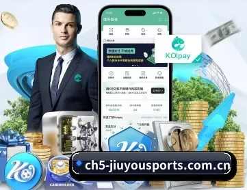 九游体育赛事直播 APP 深度功能